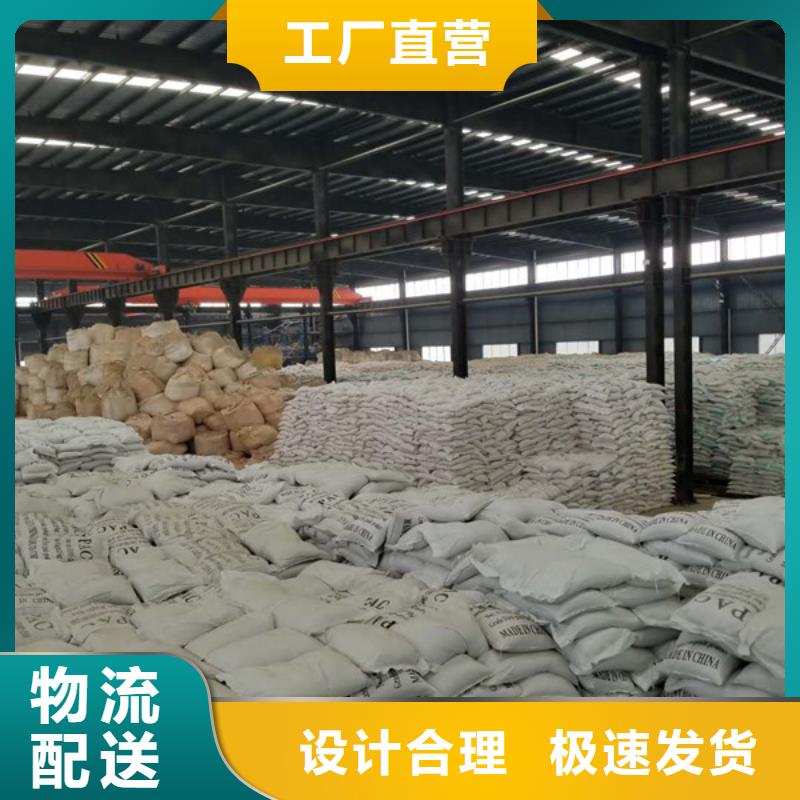 阳离子聚丙烯酰胺乙酸钠品牌企业