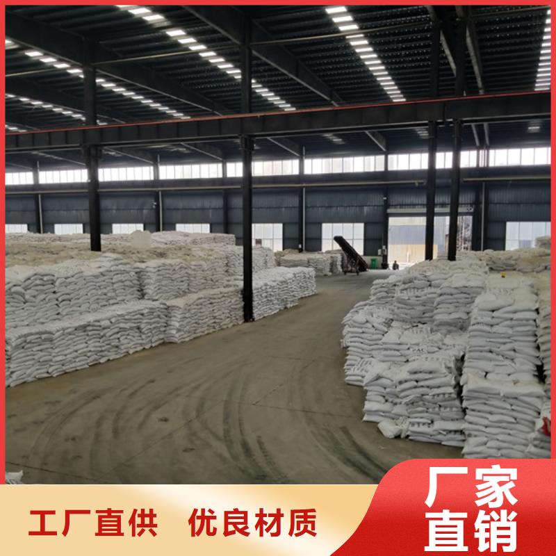 阳离子聚丙烯酰胺性价比高