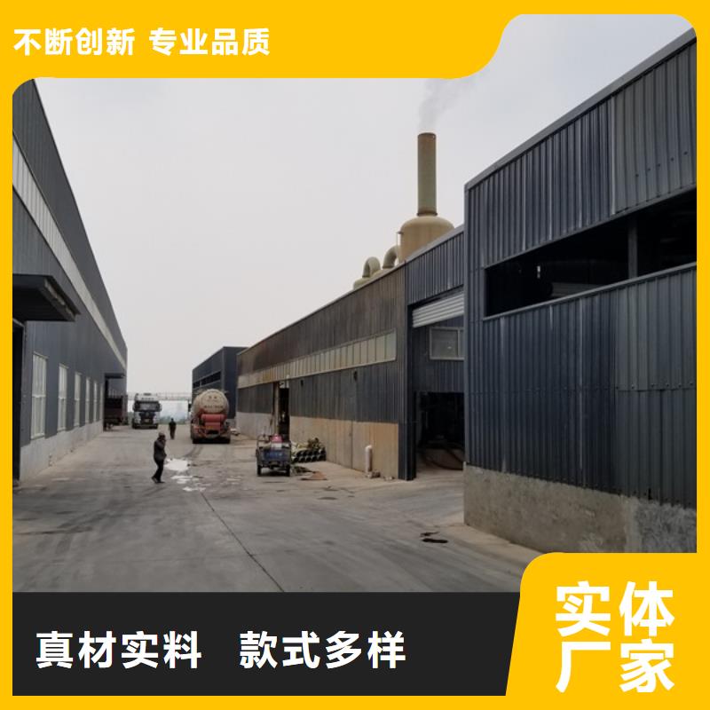 阳离子聚丙烯酰胺厂家供货