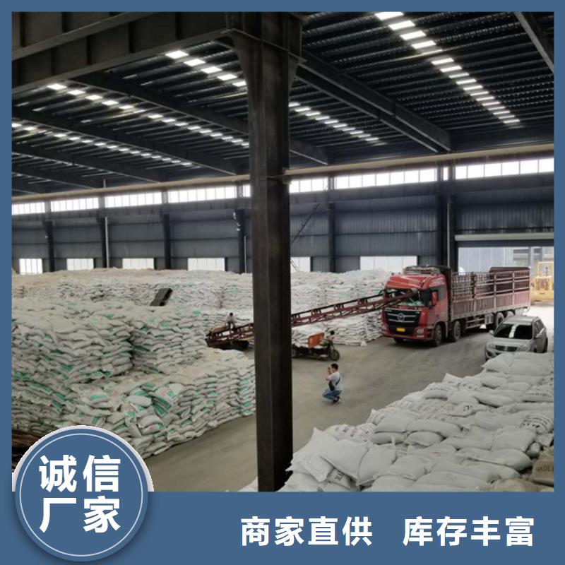 阳离子聚丙烯酰胺乙酸钠品牌企业