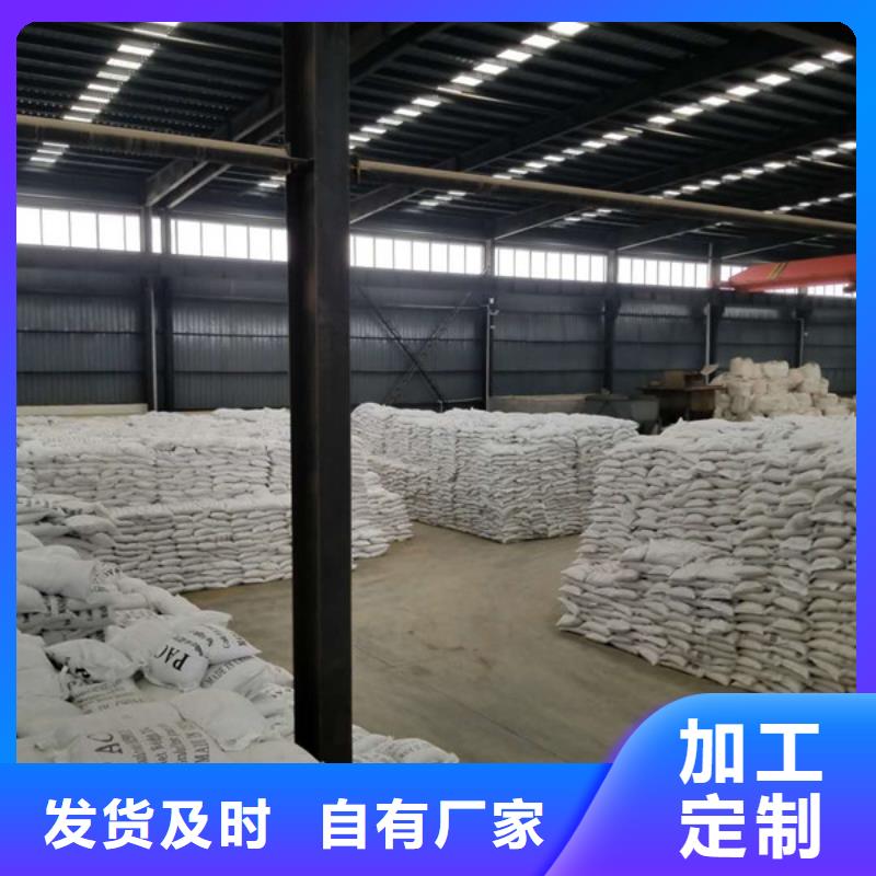 聚丙烯酰胺pam40离子度