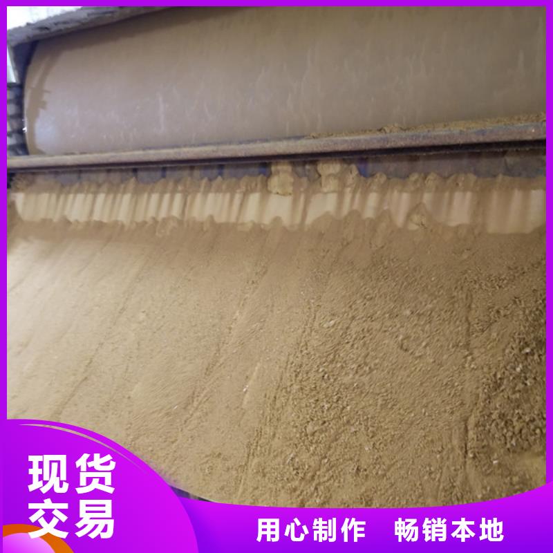 阳离子聚丙烯酰胺压泥剂厂家供货