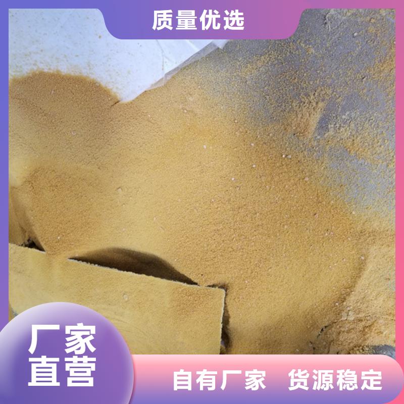 聚丙烯酰胺pam30离子度