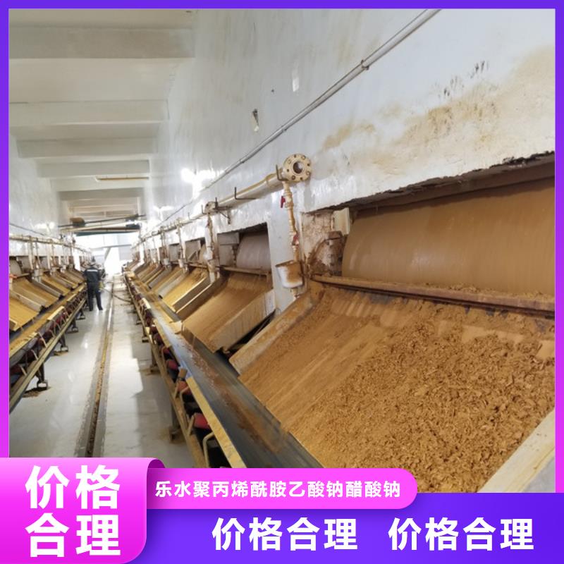 阳离子聚丙烯酰胺碱式氯化铝价格低