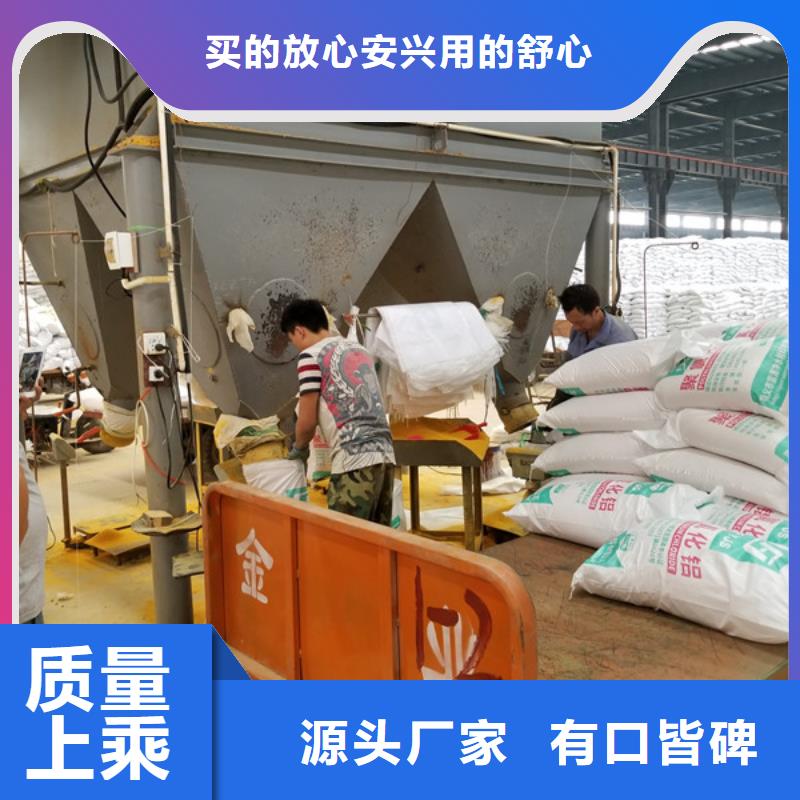 阳离子聚丙烯酰胺乙酸钠不只是质量好