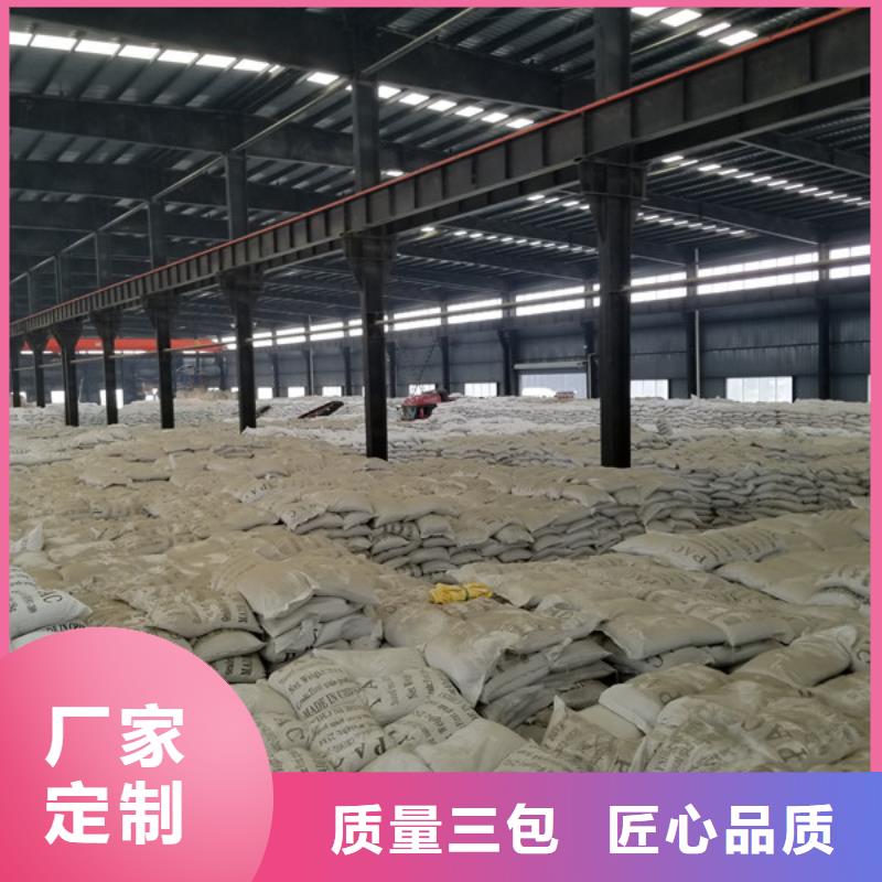 阳离子聚丙烯酰胺压泥剂厂家供货