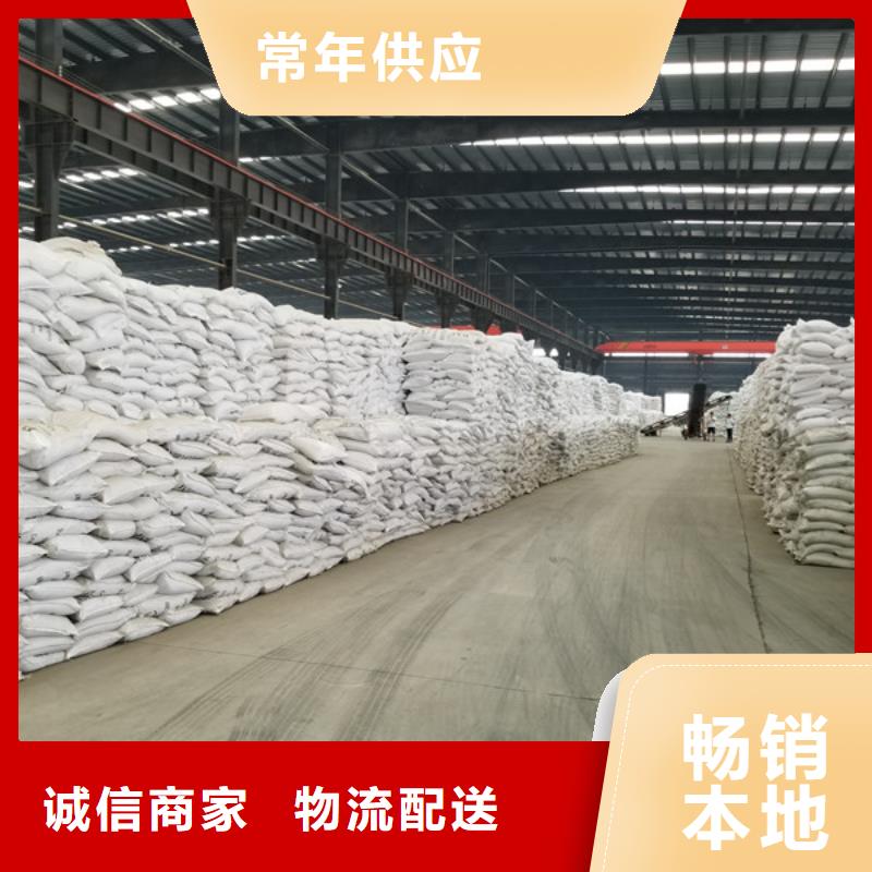 阳离子聚丙烯酰胺厂家供货