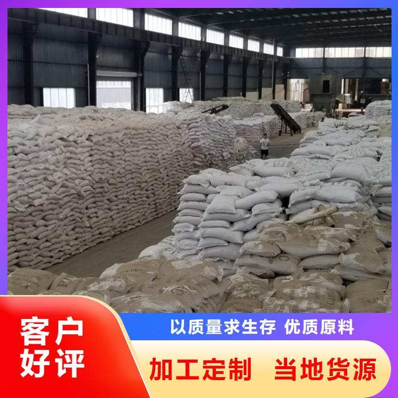 聚丙烯酰胺pam40离子度