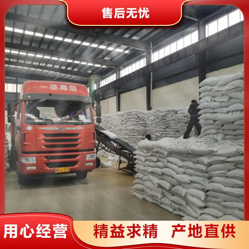 阳离子聚丙烯酰胺-阴离子聚丙烯酰胺24小时下单发货