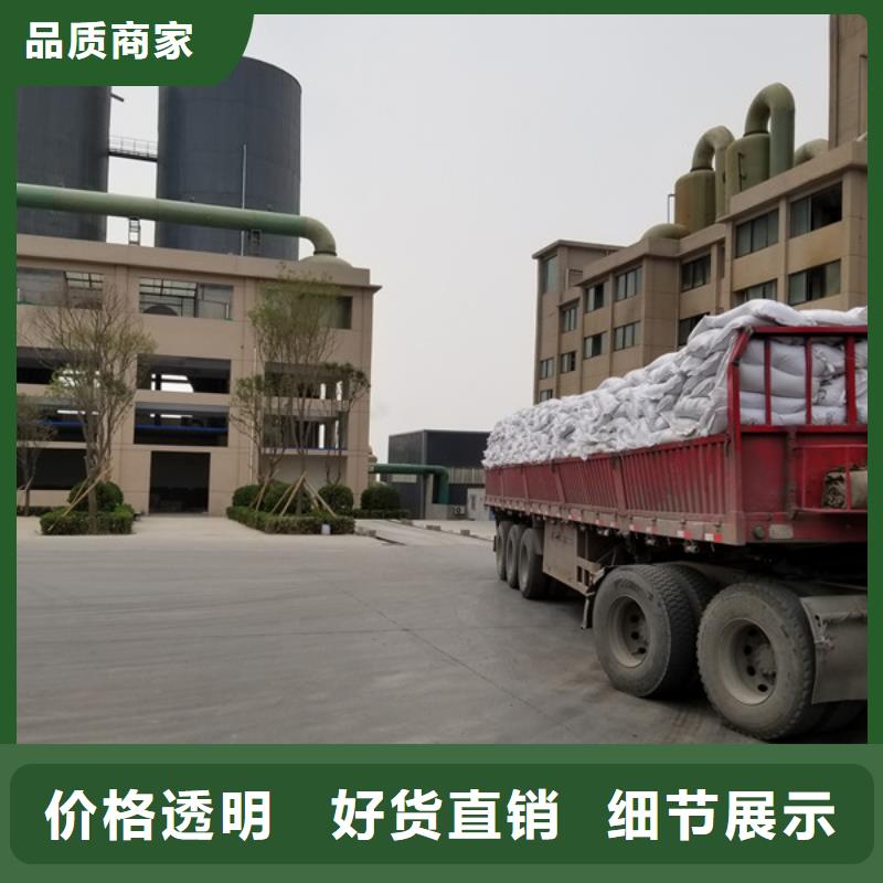 阳离子聚丙烯酰胺-阴离子聚丙烯酰胺24小时下单发货