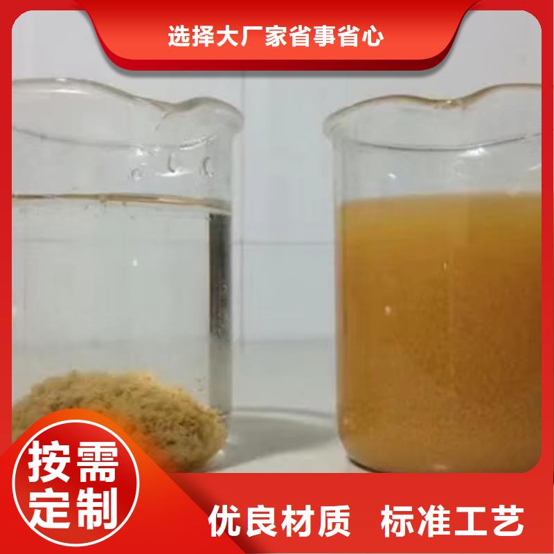 阳离子聚丙烯酰胺乙酸钠不只是质量好