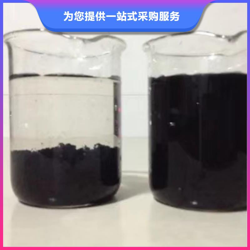 可靠的阳离子聚丙烯酰胺生产厂家