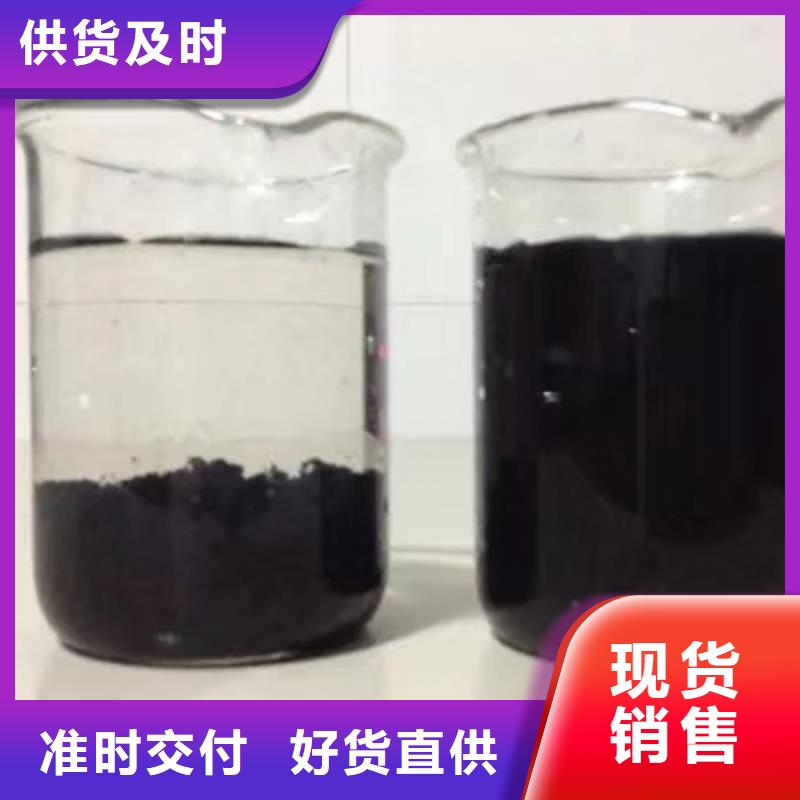 聚丙烯酰胺pam30离子度