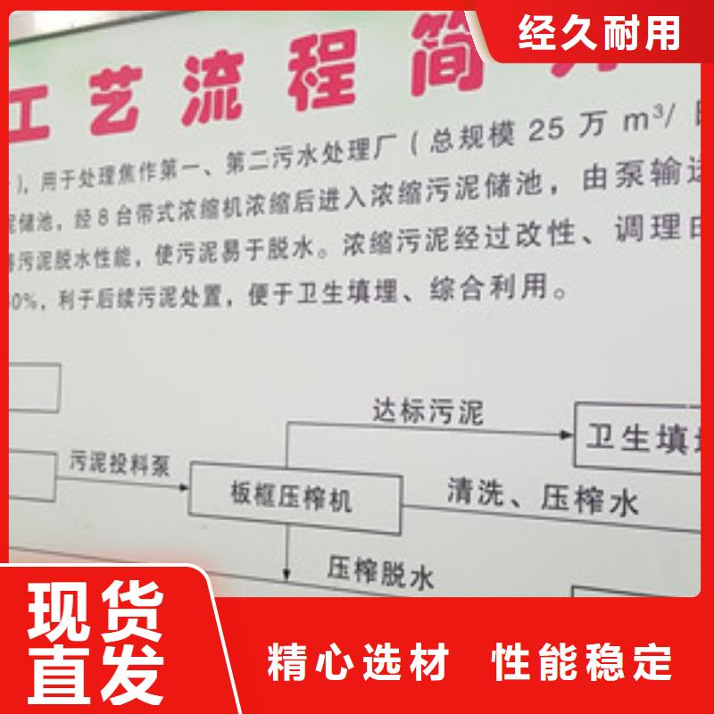 阳离子聚丙烯酰胺厂家供货