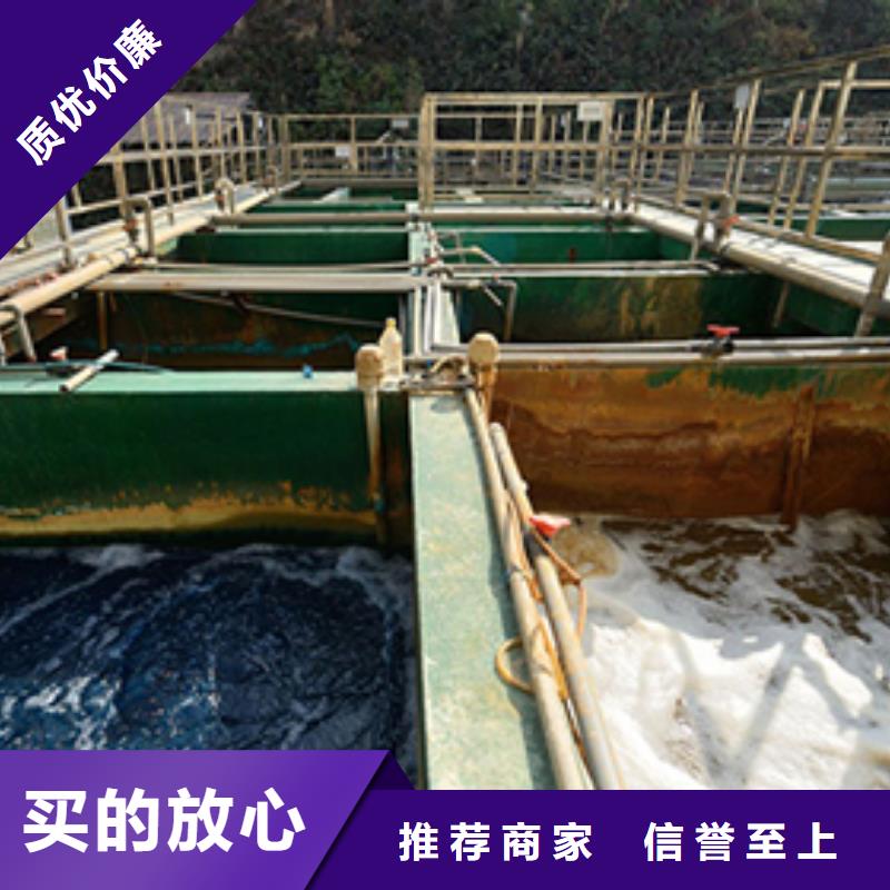 阳离子聚丙烯酰胺厂家供货