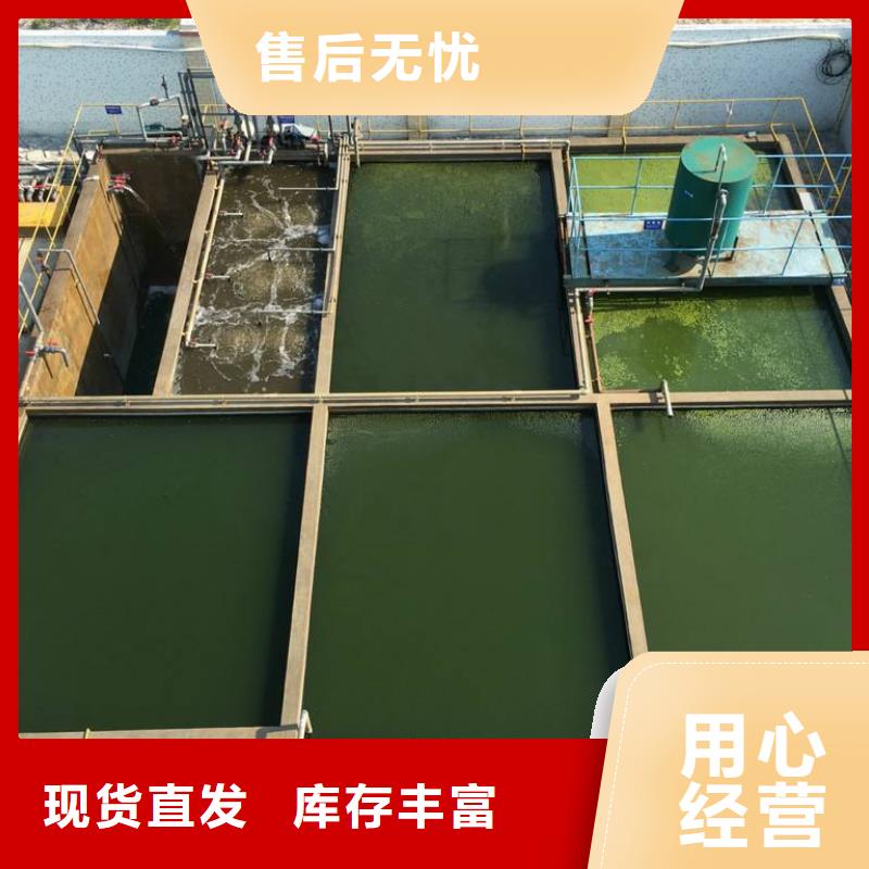 阳离子聚丙烯酰胺乙酸钠不只是质量好