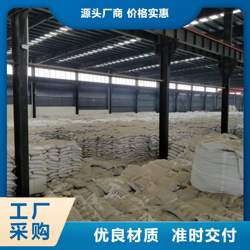 阳离子聚丙烯酰胺上门服务