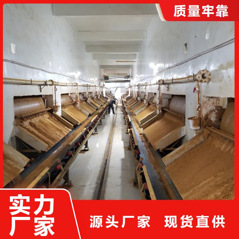 阳离子聚丙烯酰胺_片碱按需定制真材实料