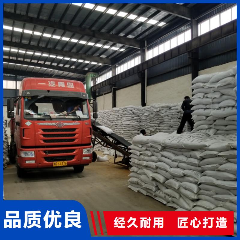阳离子聚丙烯酰胺厂家供货