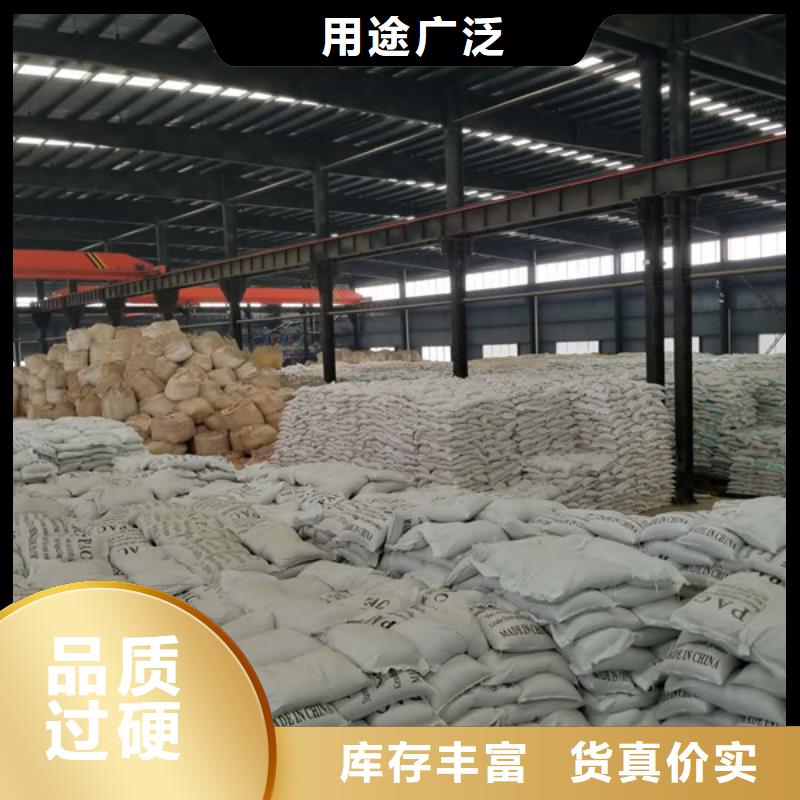 除磷剂_乙酸钠源厂供货
