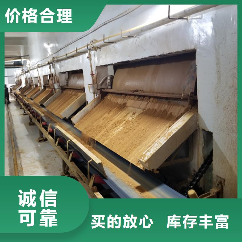 除磷剂厂家供货