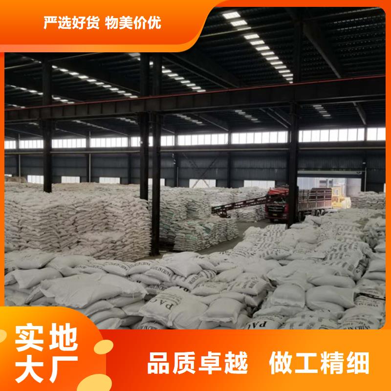 除磷剂质量放心