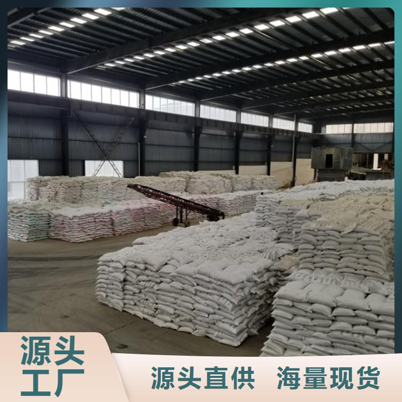 除磷剂_乙酸钠源厂供货