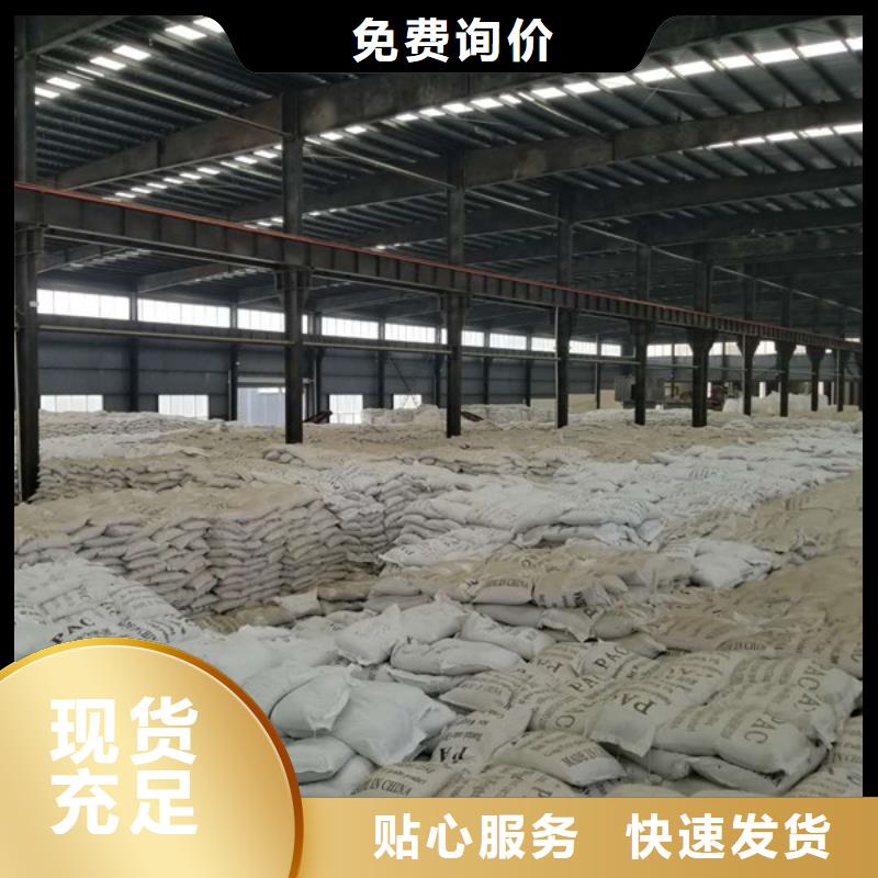 除磷剂洗煤絮凝剂信誉至上