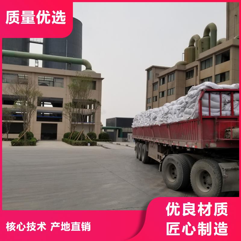 除磷剂质量放心