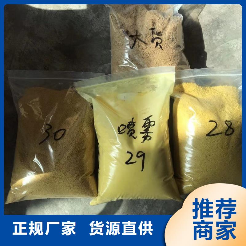 除磷剂聚合氯化铝制造生产销售