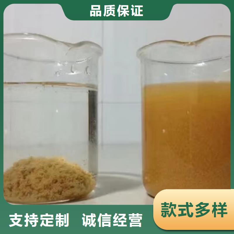 除磷剂活性炭专业生产制造厂