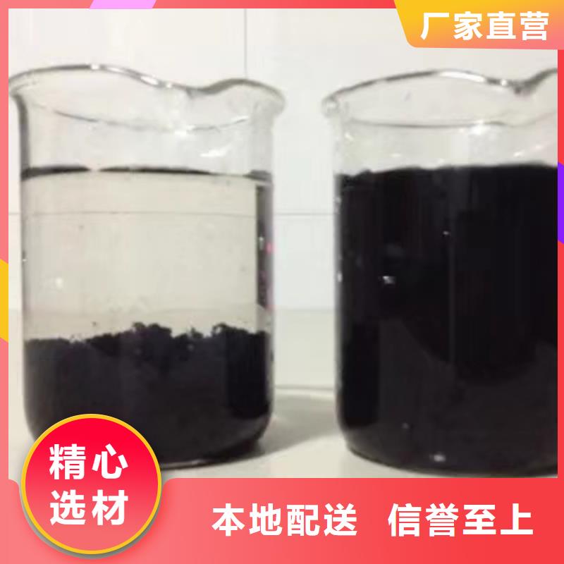 除磷剂洗煤絮凝剂信誉至上