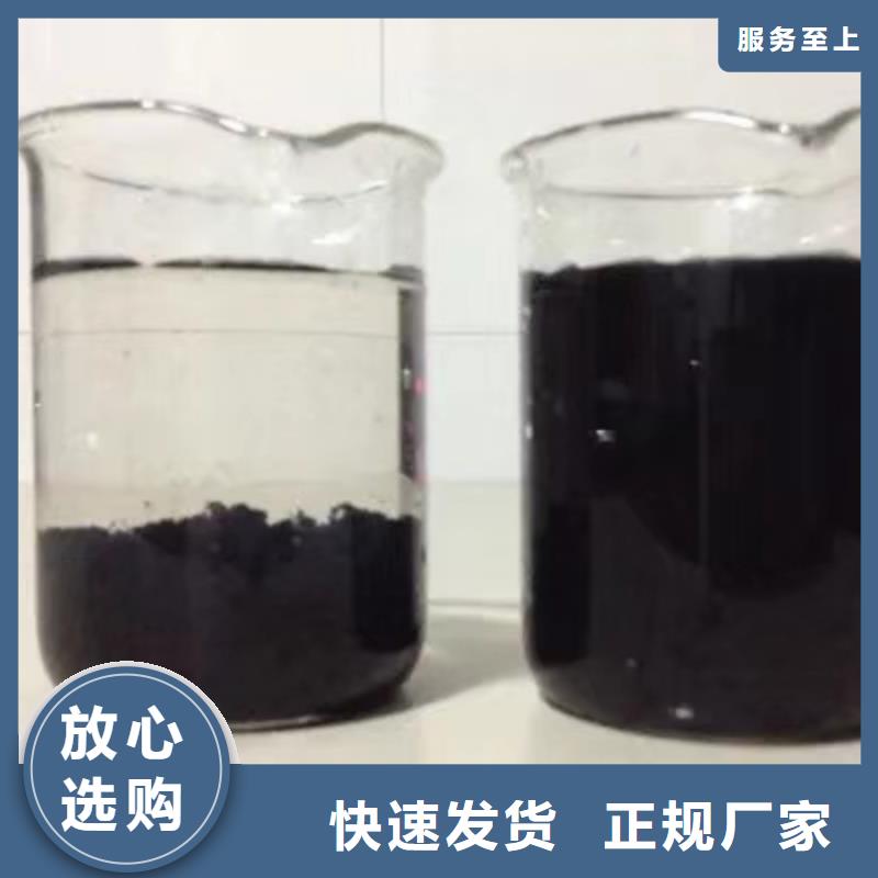 除磷剂液体聚铁现货直供