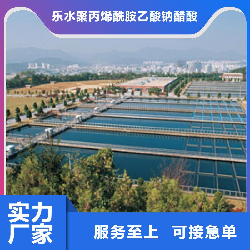 除磷剂批发零售