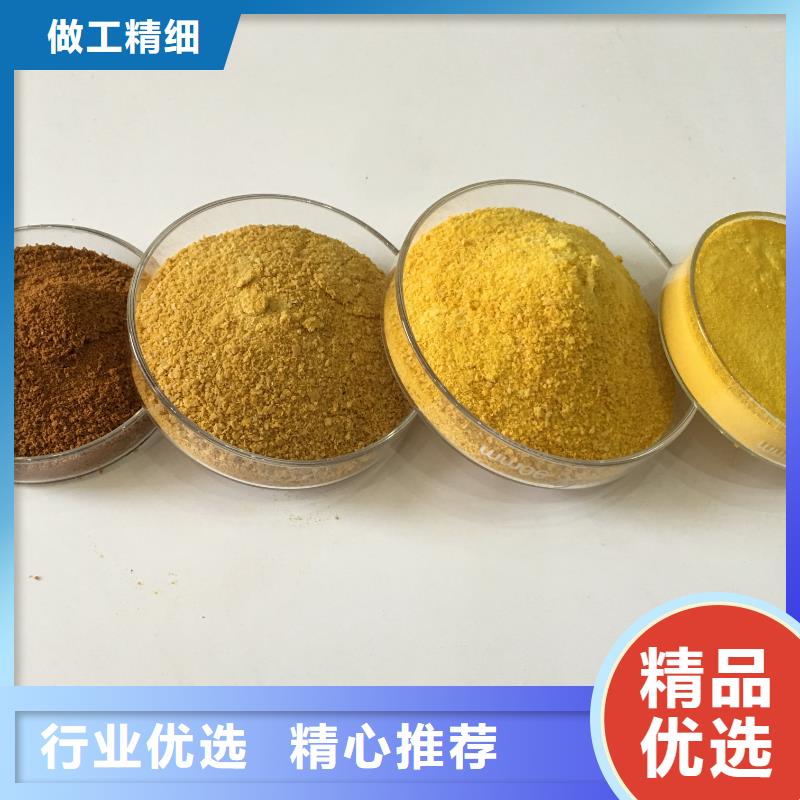 除磷剂_乙酸钠源厂供货