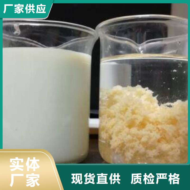 除磷药剂质量可靠