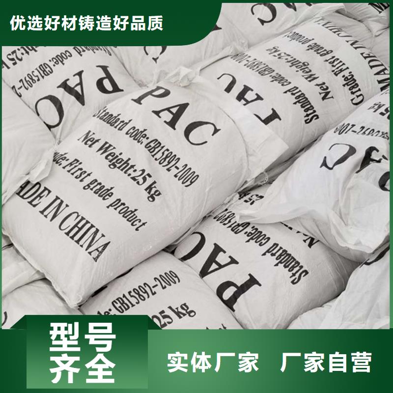 除磷剂洗煤絮凝剂信誉至上