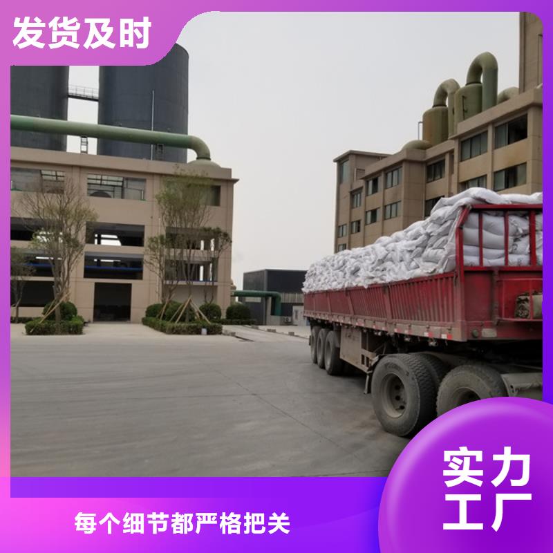 除磷剂活性炭专业生产制造厂