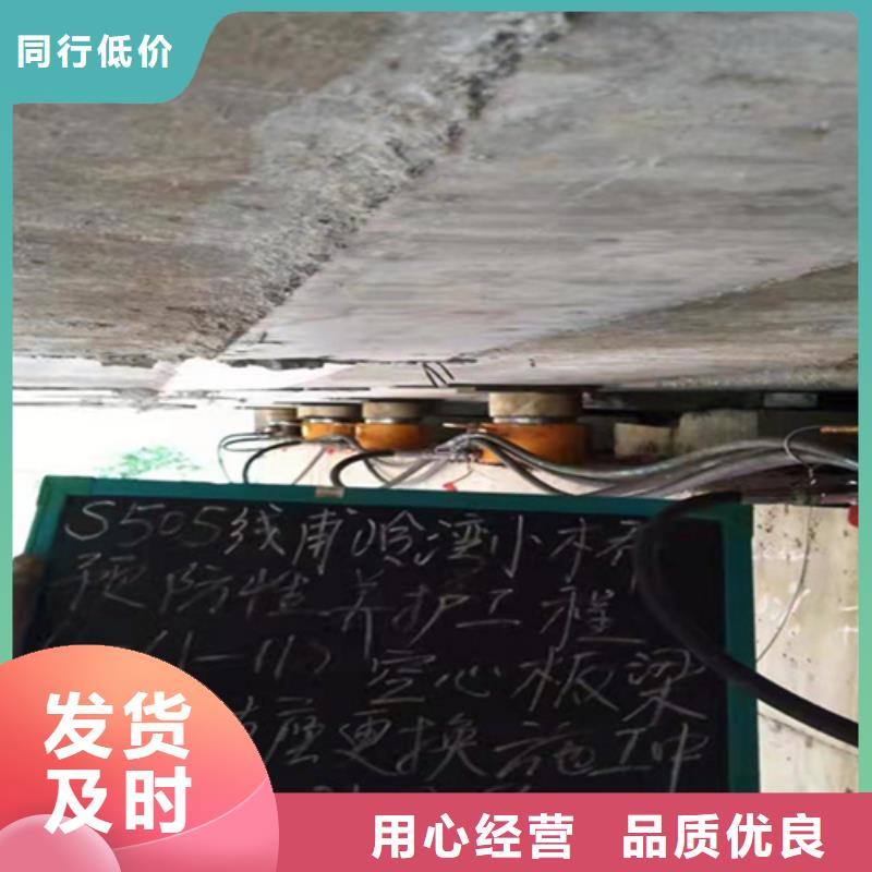 乐陵高铁支座调整更换施工方法-众拓路桥