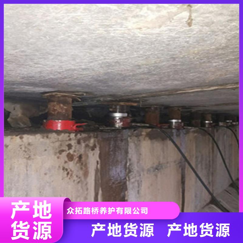 宜川支座更换维修施工说明-众拓路桥