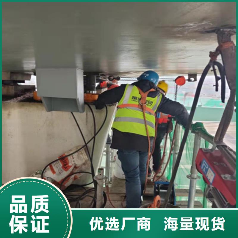 桥梁支座更换施工流程-众拓路桥