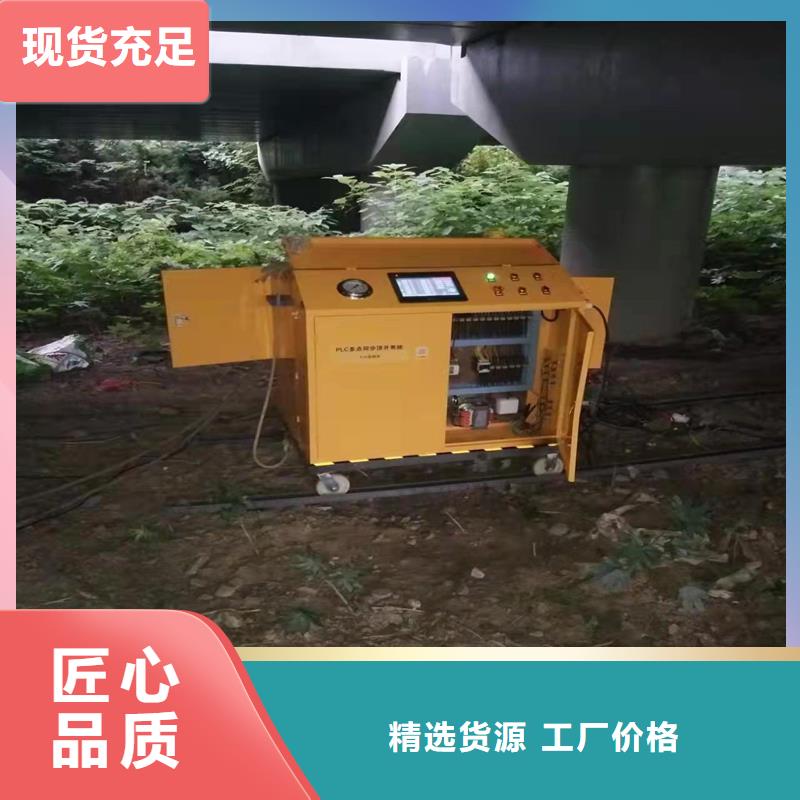 寿宁同步顶升更换橡胶支座施工说明-众拓路桥