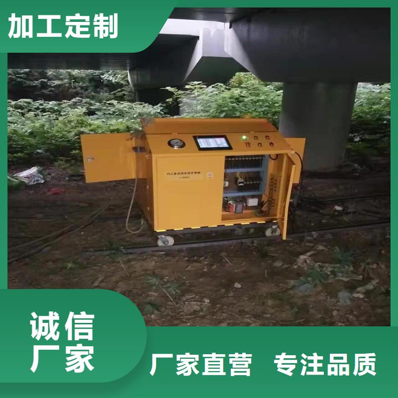 桥梁裂缝修补注胶施工费用-众拓路桥