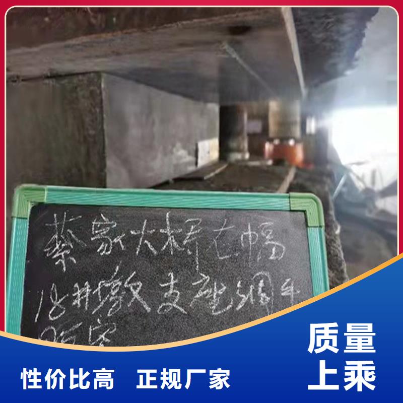 旧桥支座拆除更换-钢箱梁顶推施工队