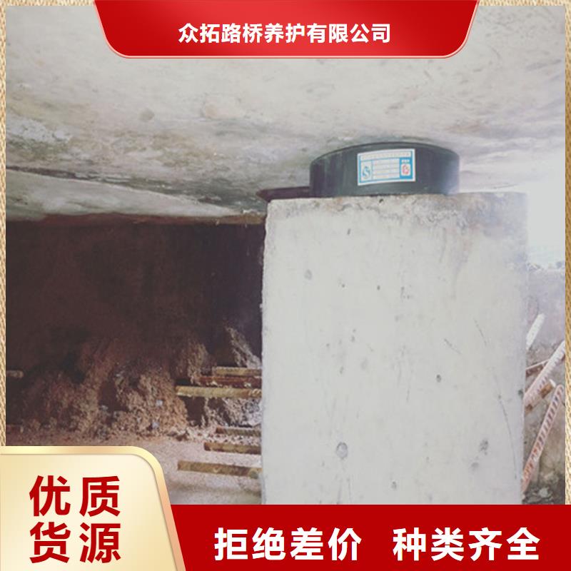 桥梁裂缝修补注胶施工费用-众拓路桥