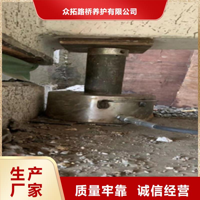 桥梁顶升垫石增高施工方案众拓路桥