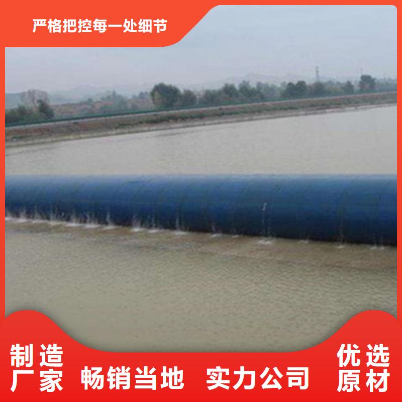 橡胶坝更换施工价格