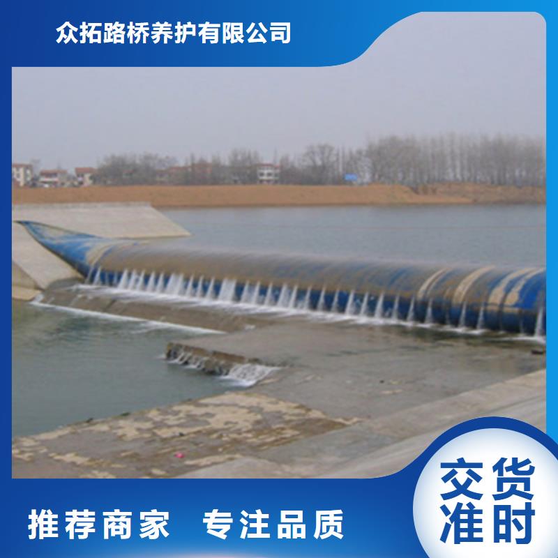 凤县50米长橡胶坝更换施工步骤-众拓路桥