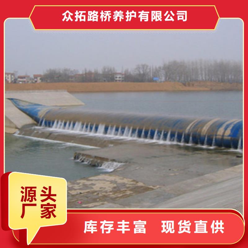橡胶坝维修施工费用-众拓路桥