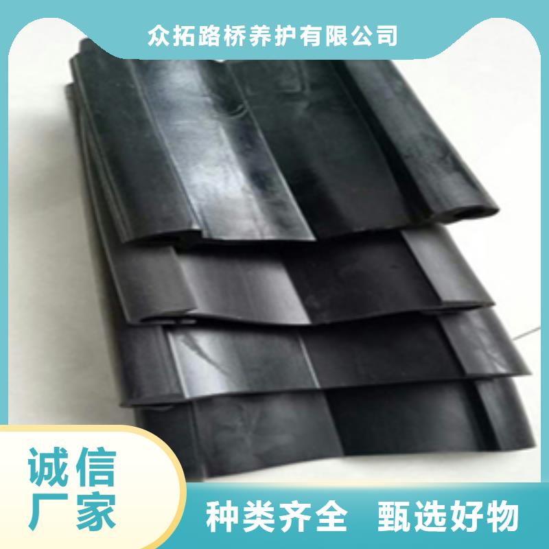 新荣伸缩缝止水带拆除更换施工队伍-众拓路桥